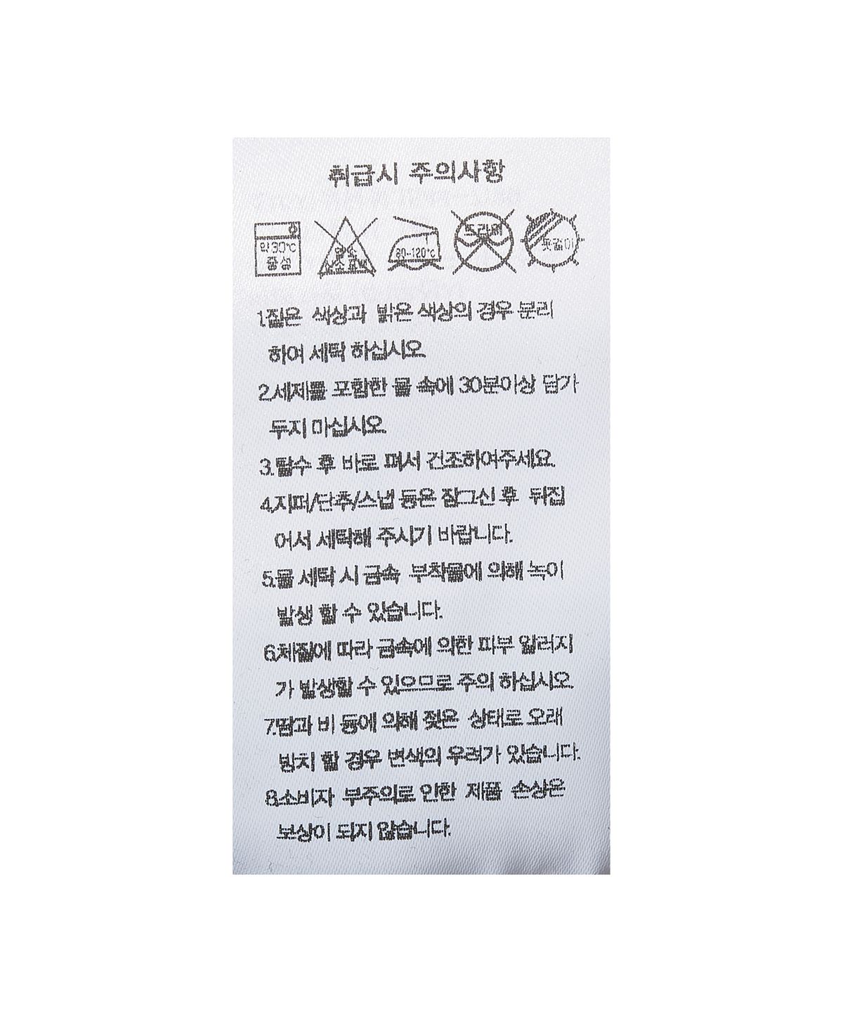 디스커스 애슬레틱(DISCUS ATHLETIC) 헤비웨이트 스웨트 팬츠 워시드 피그먼트 차콜