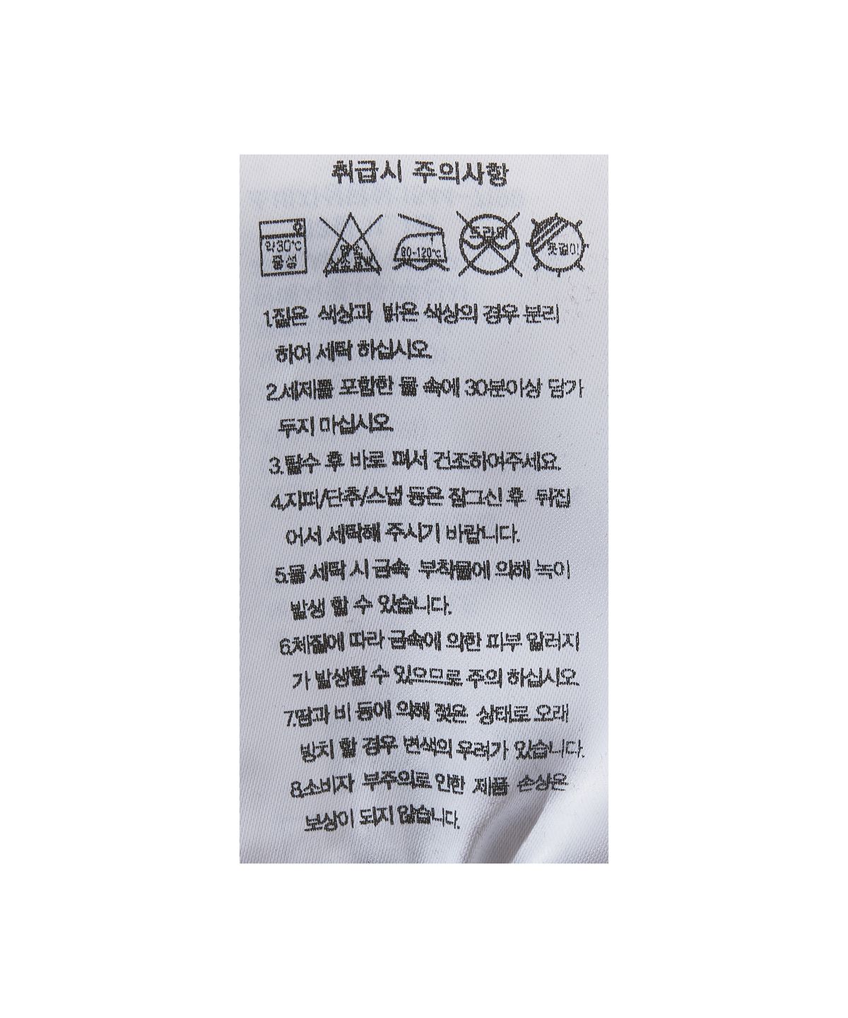 디스커스 애슬레틱(DISCUS ATHLETIC) 헤비웨이트 스웨트 팬츠 워시드 피그먼트 다크 플럼