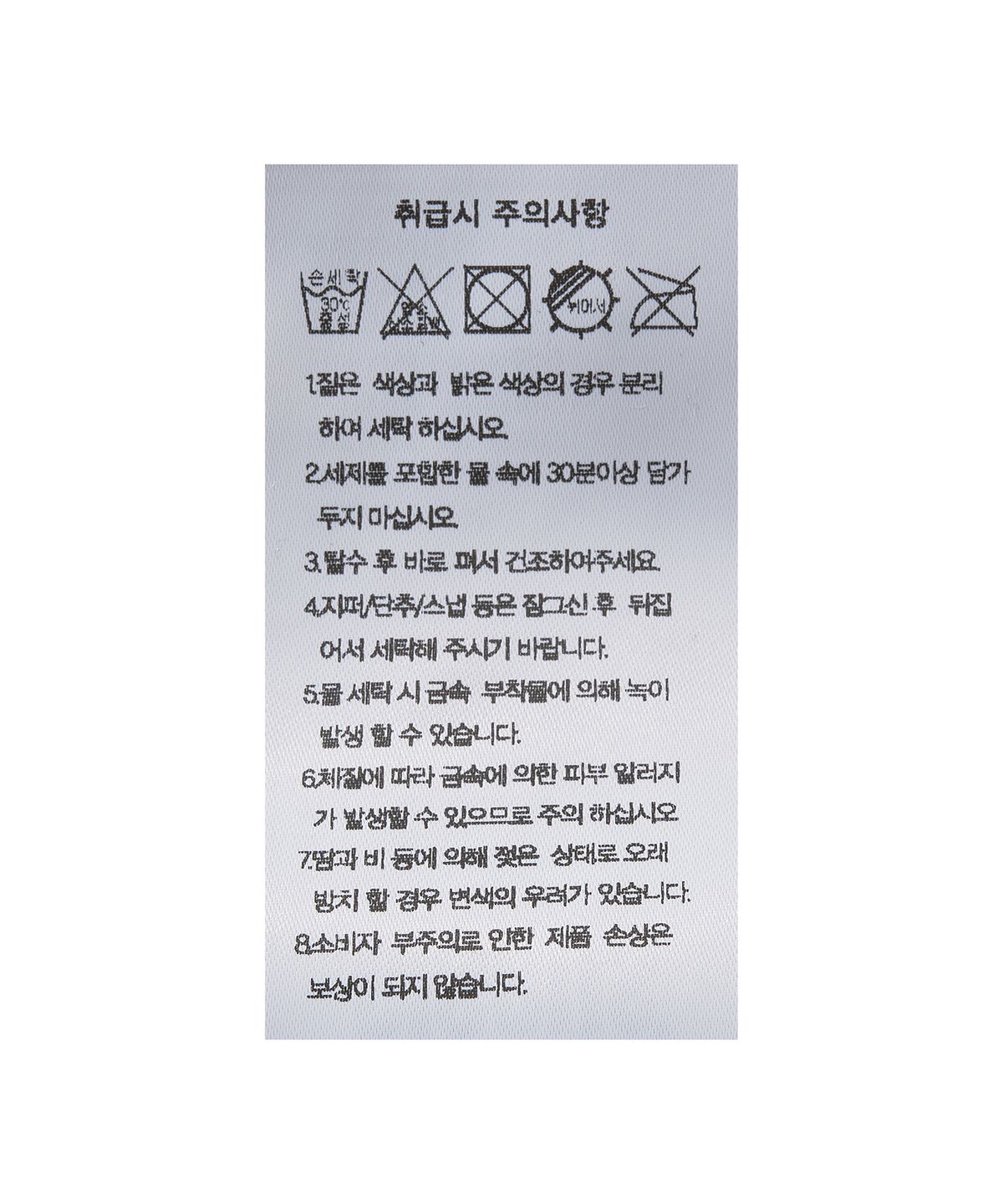 디스커스 애슬레틱(DISCUS ATHLETIC) 로고 플리스 베스트 모스 그린