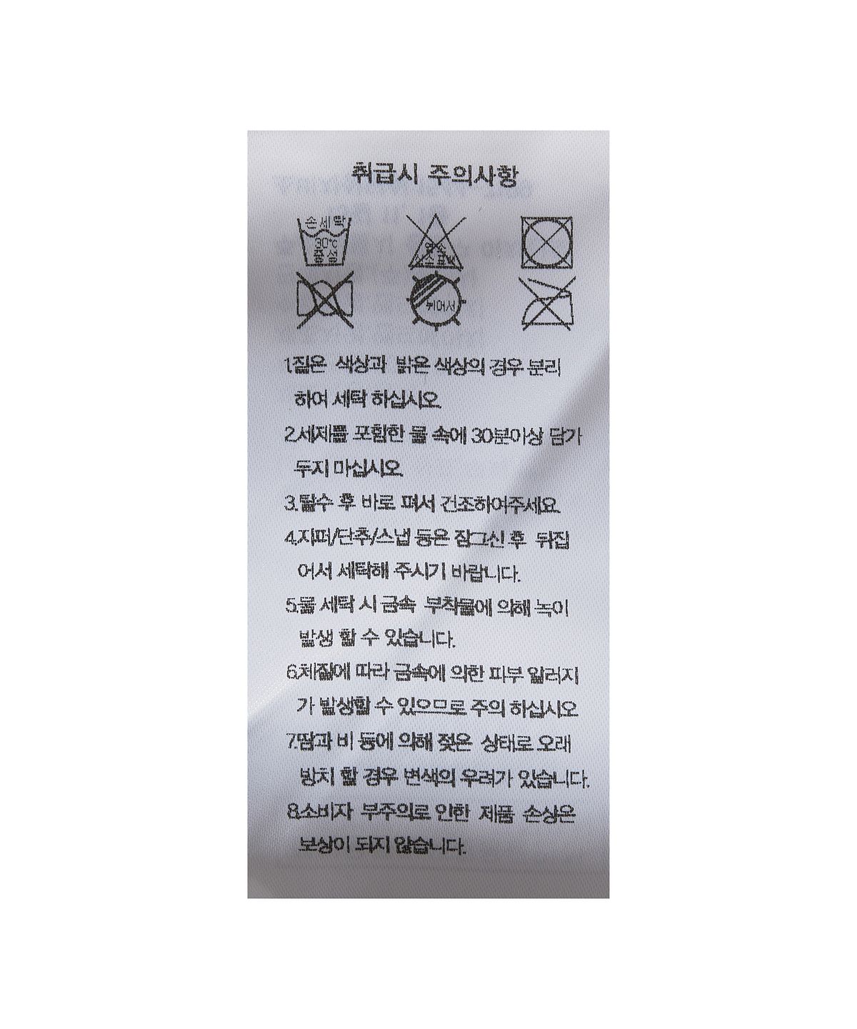 디스커스 애슬레틱(DISCUS ATHLETIC) 버지니아 그래픽 코튼 워크 셔츠 블랙