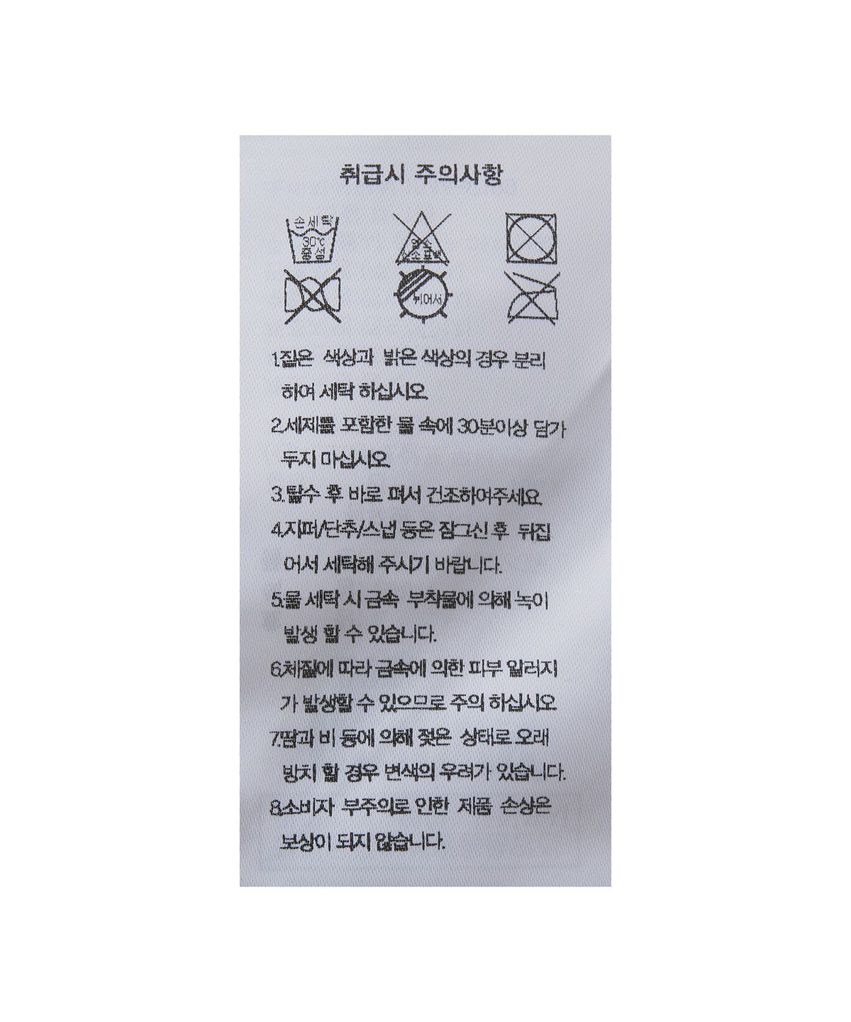 디스커스 애슬레틱(DISCUS ATHLETIC) 버지니아 그래픽 코튼 워크 셔츠 그레이