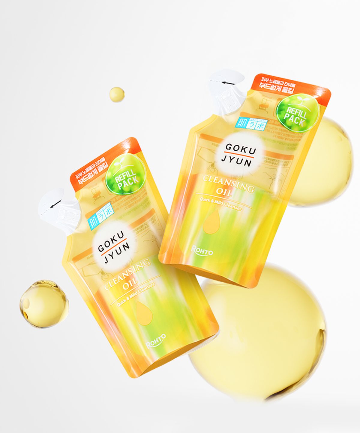 하다라보(HADALABO) [SET] 고쿠쥰 클렌징 오일 200ml + 리필 180ml 2개