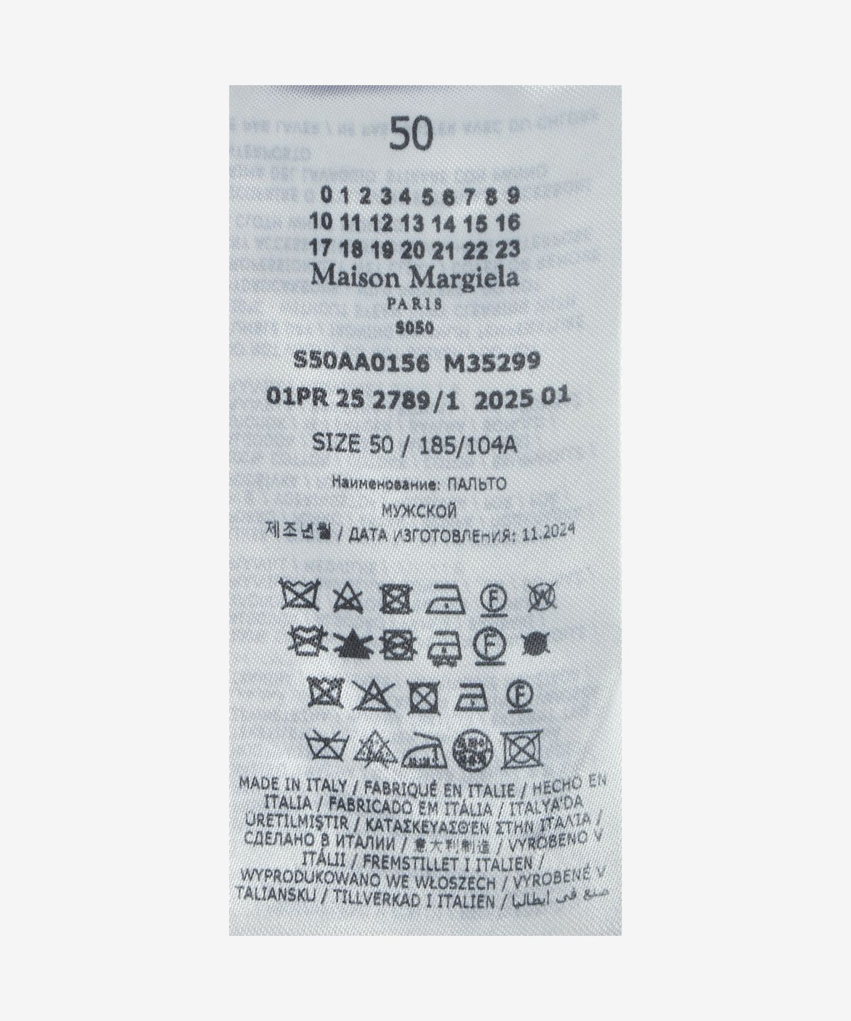 메종 마르지엘라(MAISON MARGIELA) 얀 다이드 코튼 캔버스 코트 - 그레이 멜란지 / S50AA0156M35299860M