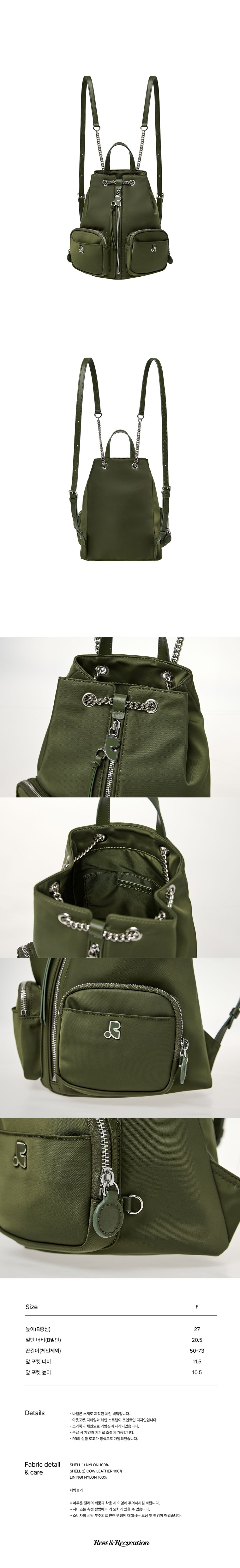 REST&RECREATION バックパック CHAIN BACKPACK MUSINSA公式 | REST&RECREATION RR CHAIN BACKPACK - KHAKI