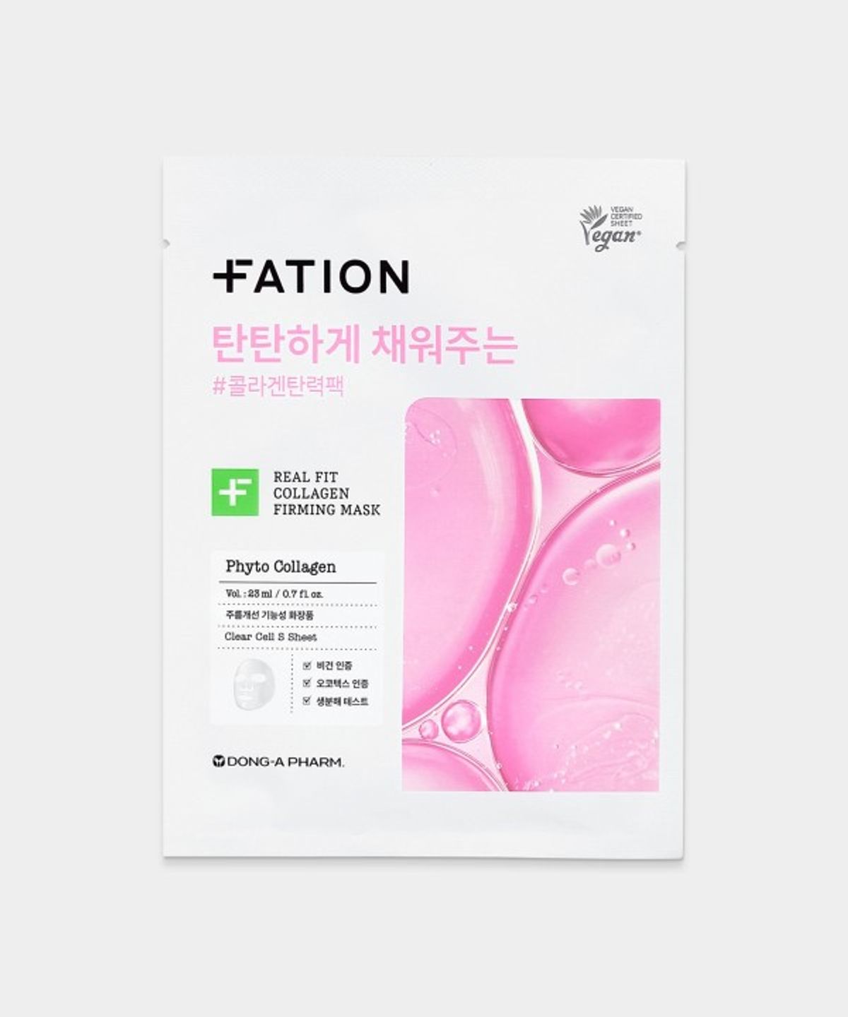 파티온(FATION) 리얼 핏 어성초 카밍 마스크 1매