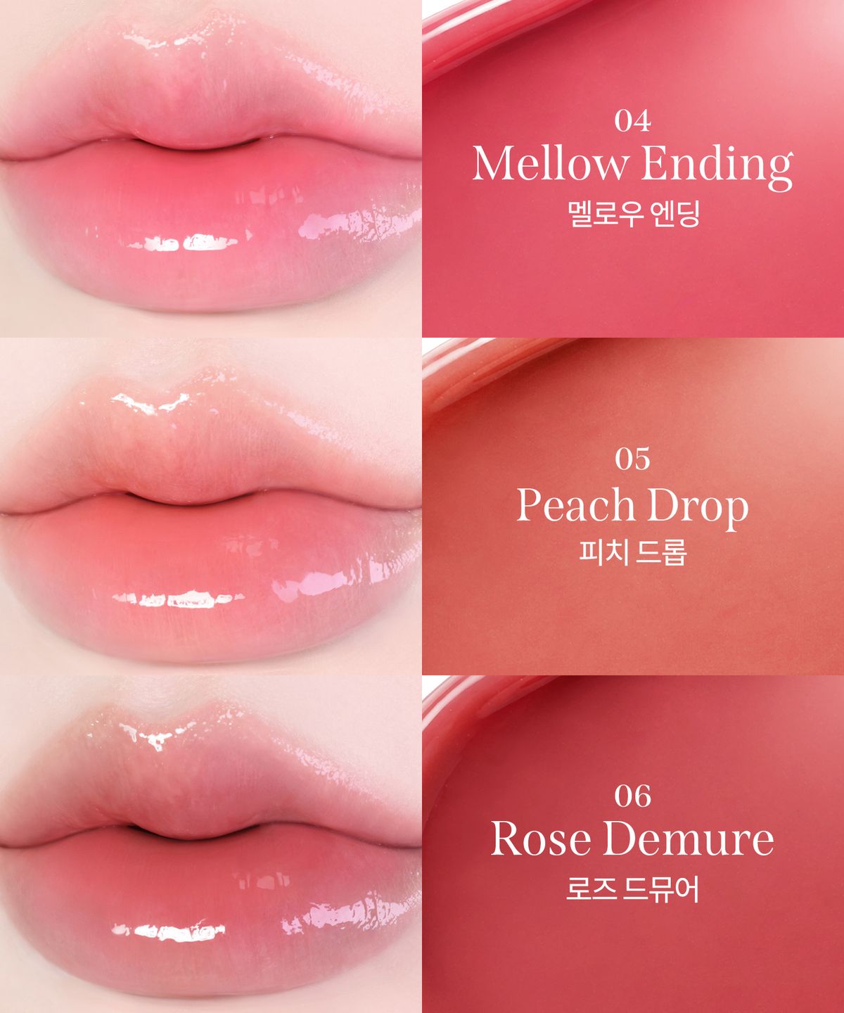 밀크터치(MILKTOUCH) [촉촉물먹광] 듀 스테인 쉬어 립 글로스 13 colors