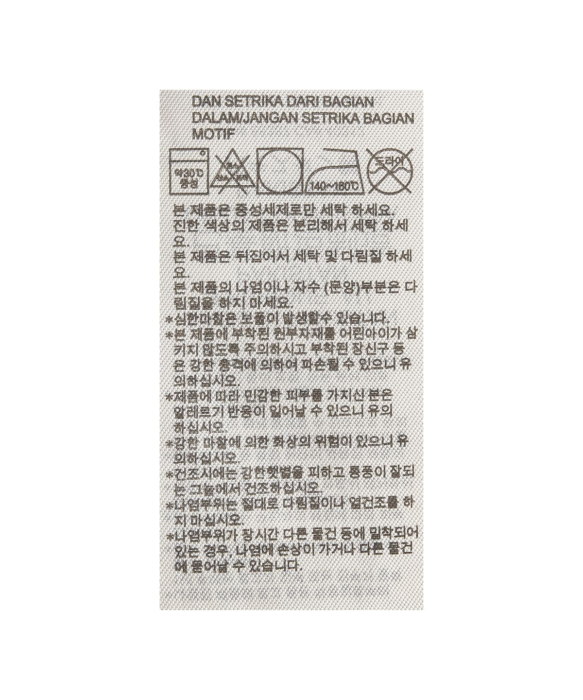 아디다스(ADIDAS) 와플 BB 트랙탑  - 원더화이트 / JV9263