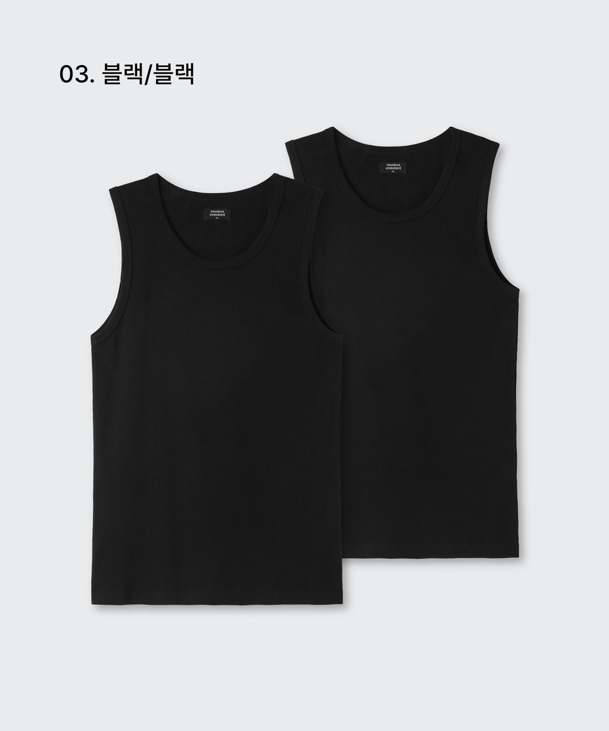 무신사 스탠다드(MUSINSA STANDARD) 에센셜 탱크 탑 2팩