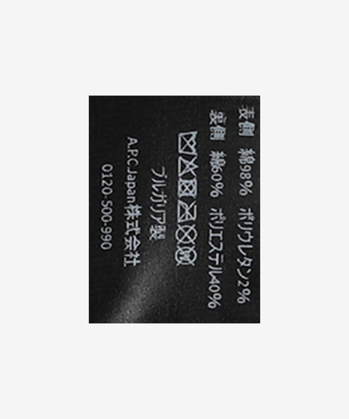 아페쎄(A.P.C.) 타이스 데님 로고 버킷햇 - 인디고 / COCSXM24125IAI