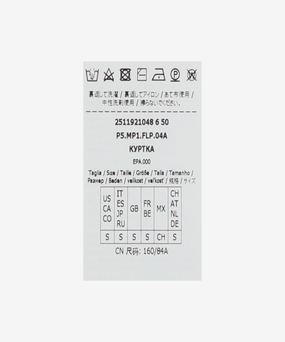 막스마라(MAXMARA) OXA 니트 - 브라운 / 2511921048600003