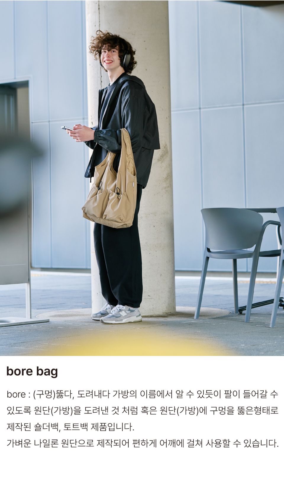 MAZI UNTITLED ボアバッグ グレー MAZI UNTITLED Bore bag