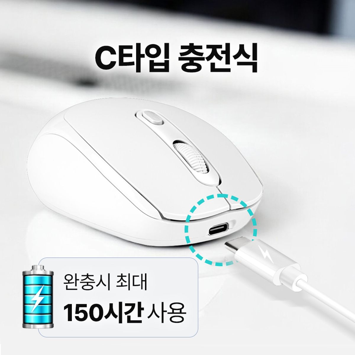 코시(COSY) 케미 충전식 무소음 블투+무선 듀얼 마우스 M4141WLBT