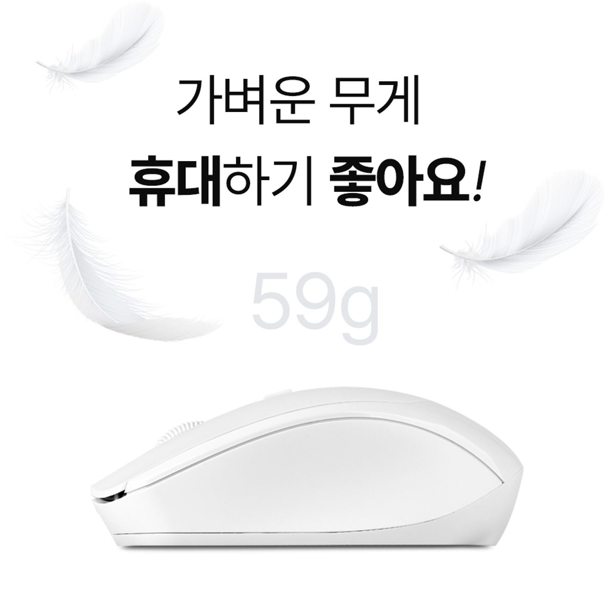 코시(COSY) 케미 충전식 무소음 블투+무선 듀얼 마우스 M4141WLBT