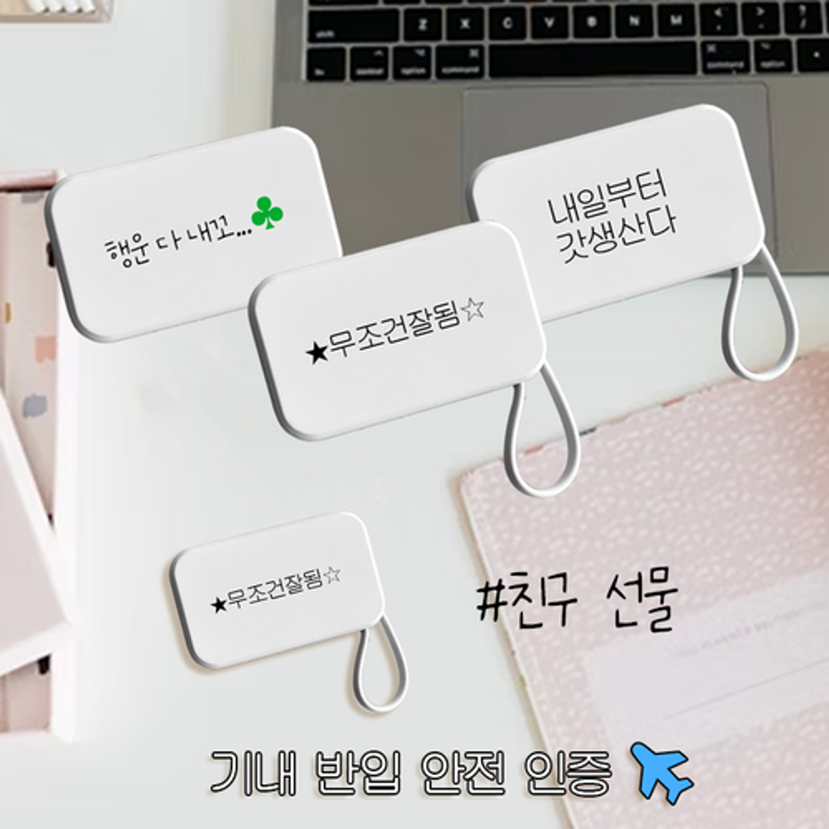 이레케이스앤굿즈(IRECASEGOODS) 커스텀 애플워치 미니 2000 갤럭시 C타입 무선충전기 보조배터리
