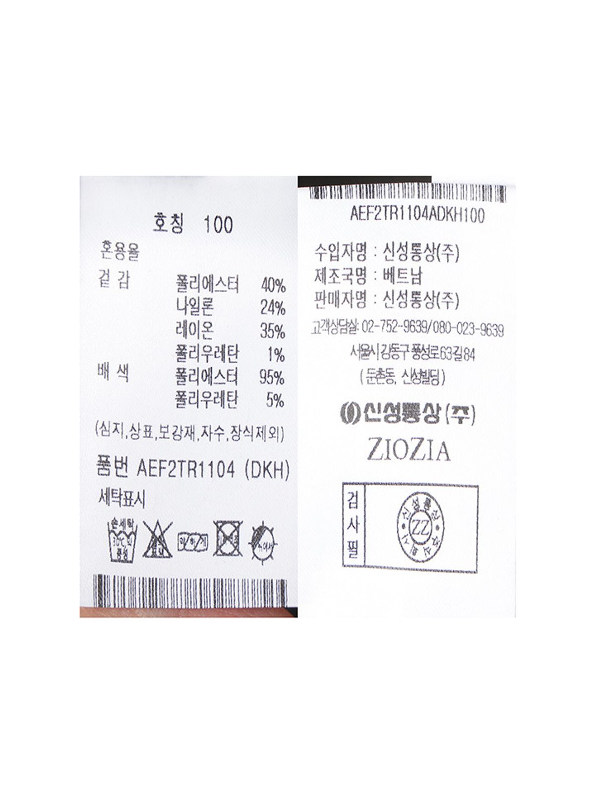 지오지아(ZIOZIA) 남성) 크링클 라운드 반팔티_올리브 그린