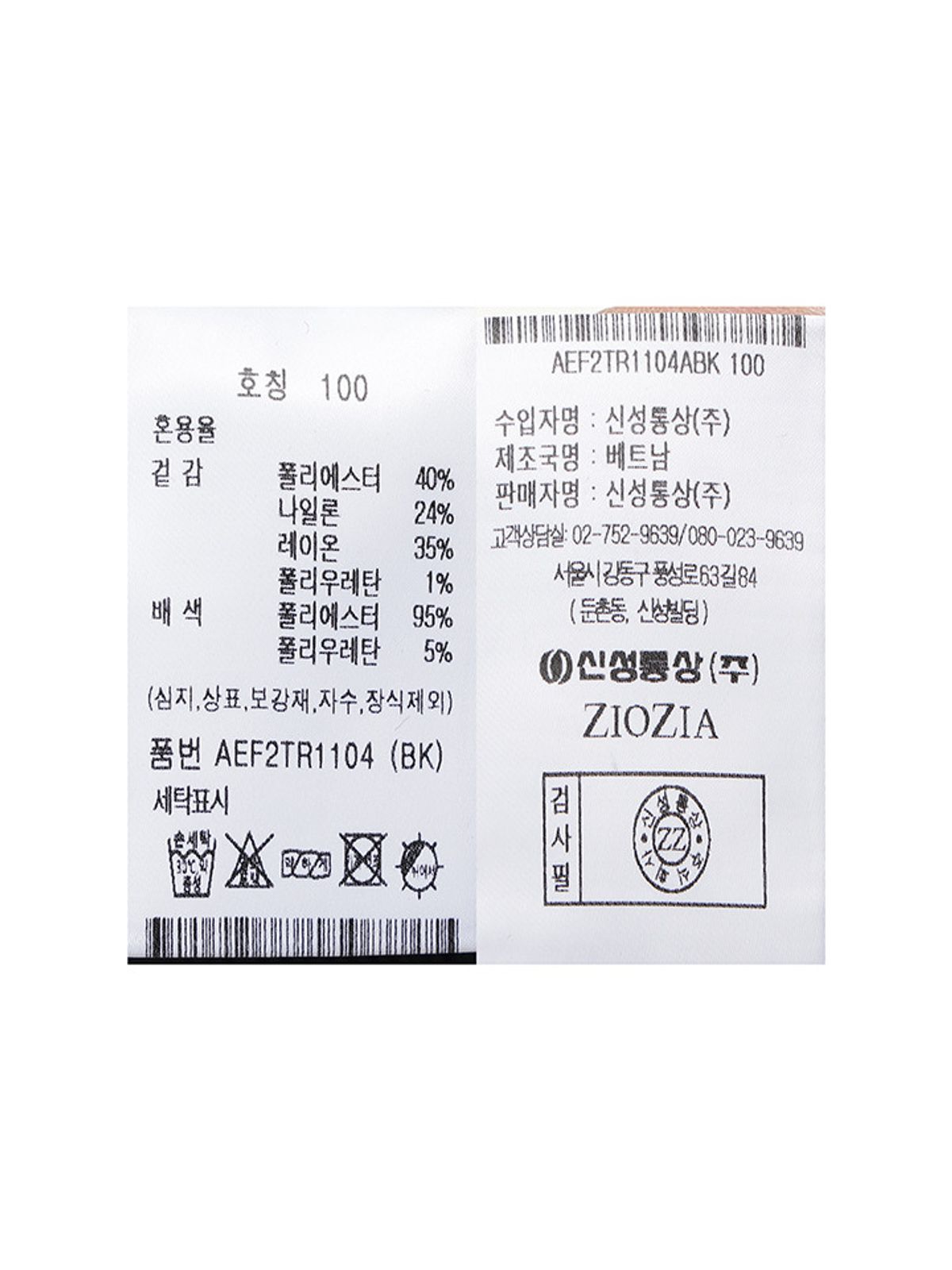 지오지아(ZIOZIA) 남성) 크링클 라운드 반팔티_블랙