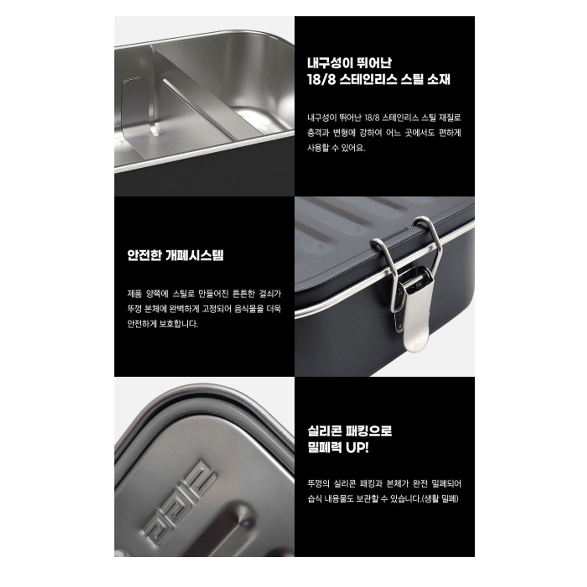 지그(SIGG) 젬스톤  푸드박스_로스티드 그린