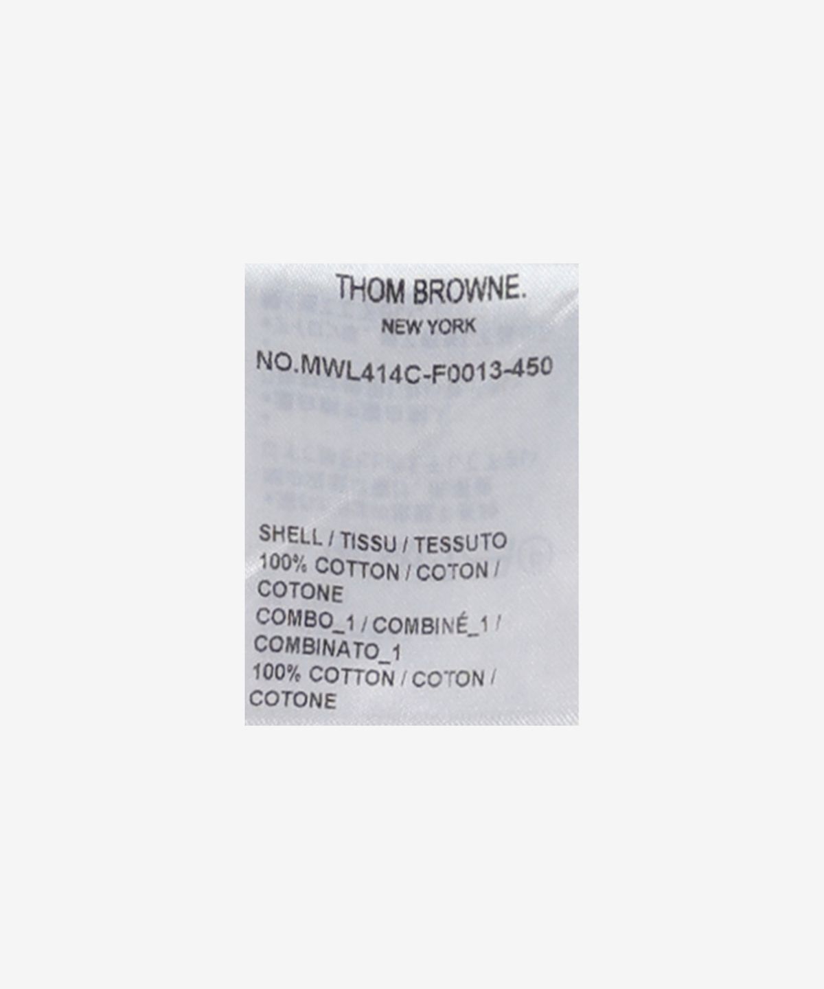톰 브라운(THOM BROWNE) 스트레이트 핏 미니 라운드 카라 셔츠 - 블루 / MWL414CF0013450