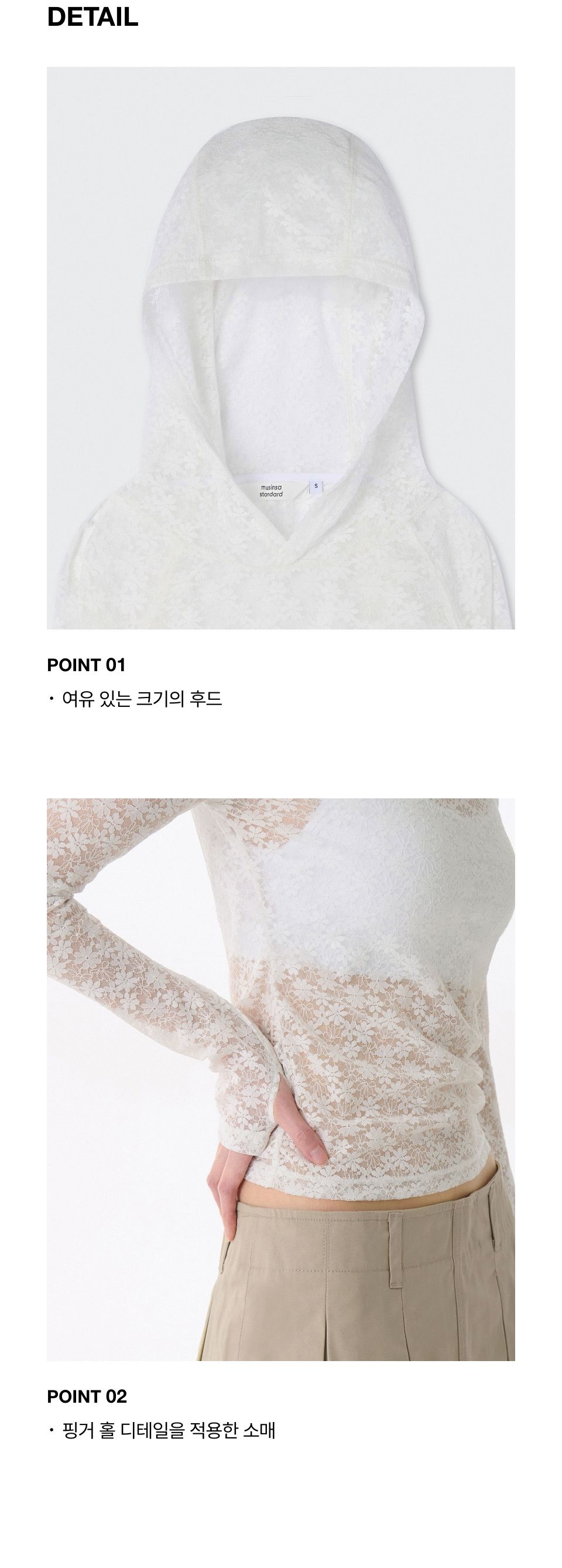 MUSINSA公式 | MUSINSA STANDARD WOMAN Women's Floral Lace Hooded