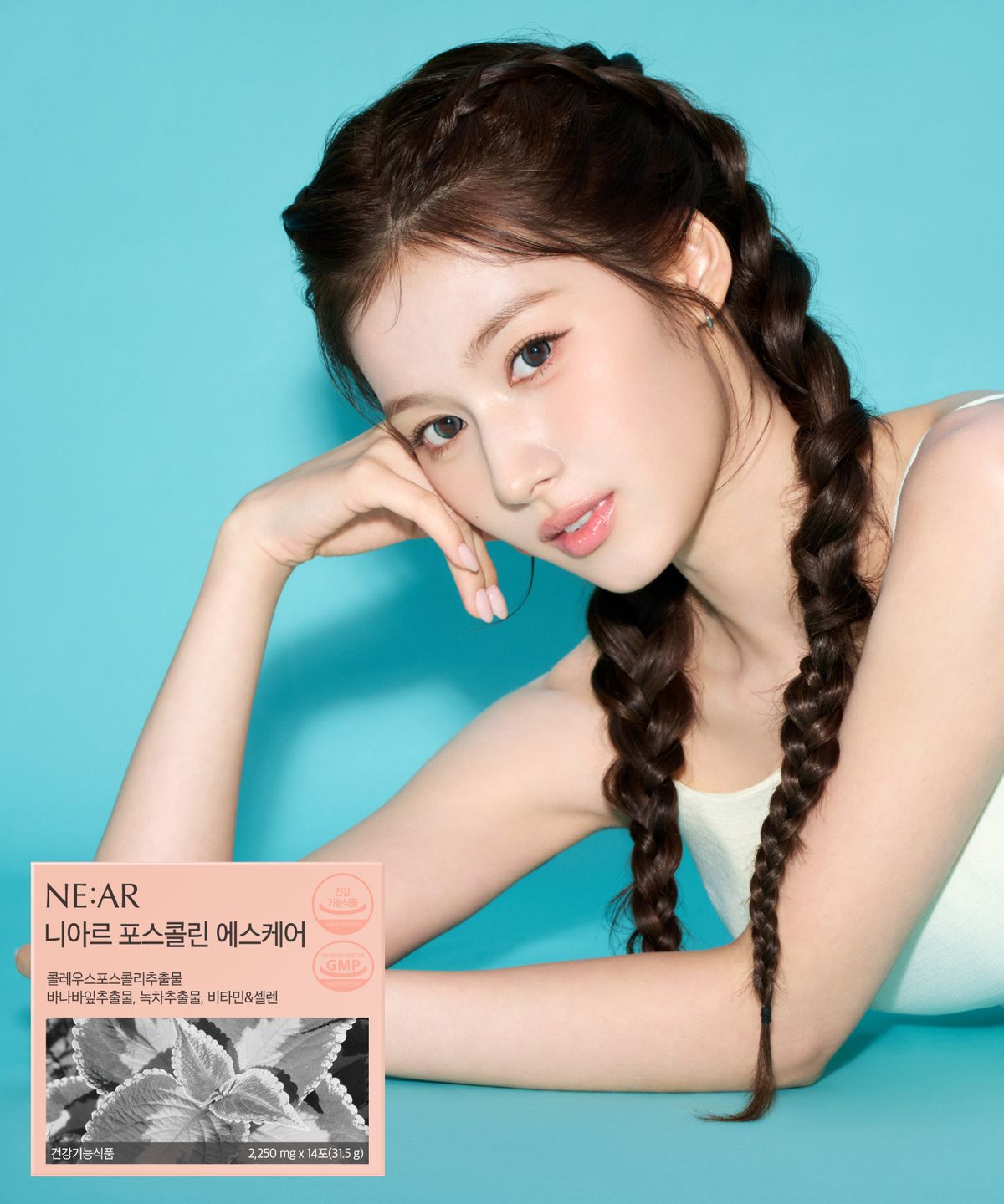 니아르(NE:AR) 2주 파워 다이어트 SET (액티포닌1 + 에스케어1)
