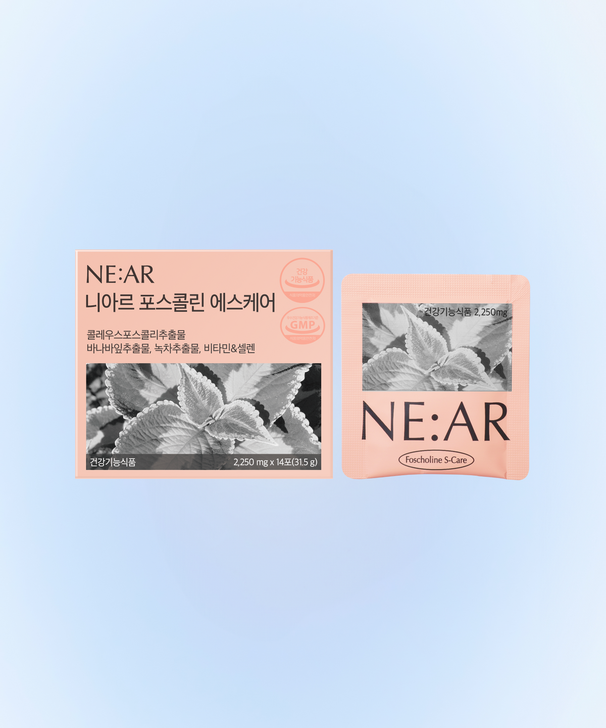 니아르(NE:AR) 2주 파워 다이어트 SET (액티포닌1 + 에스케어1)