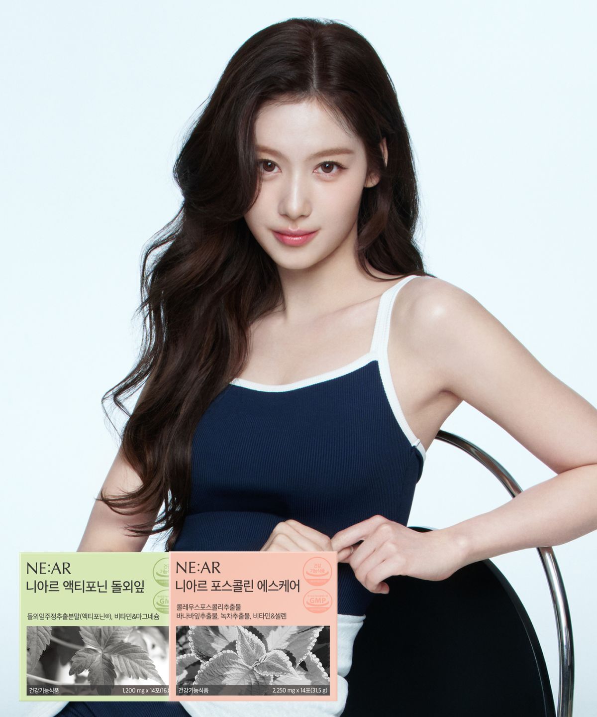 니아르(NE:AR) 2주 파워 다이어트 SET (액티포닌1 + 에스케어1)