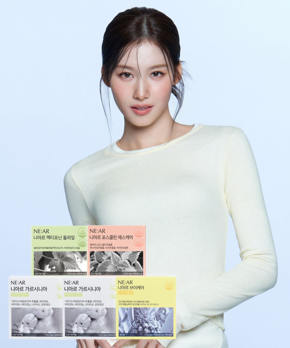 니아르(NE:AR) 4주 프로젝트 SET