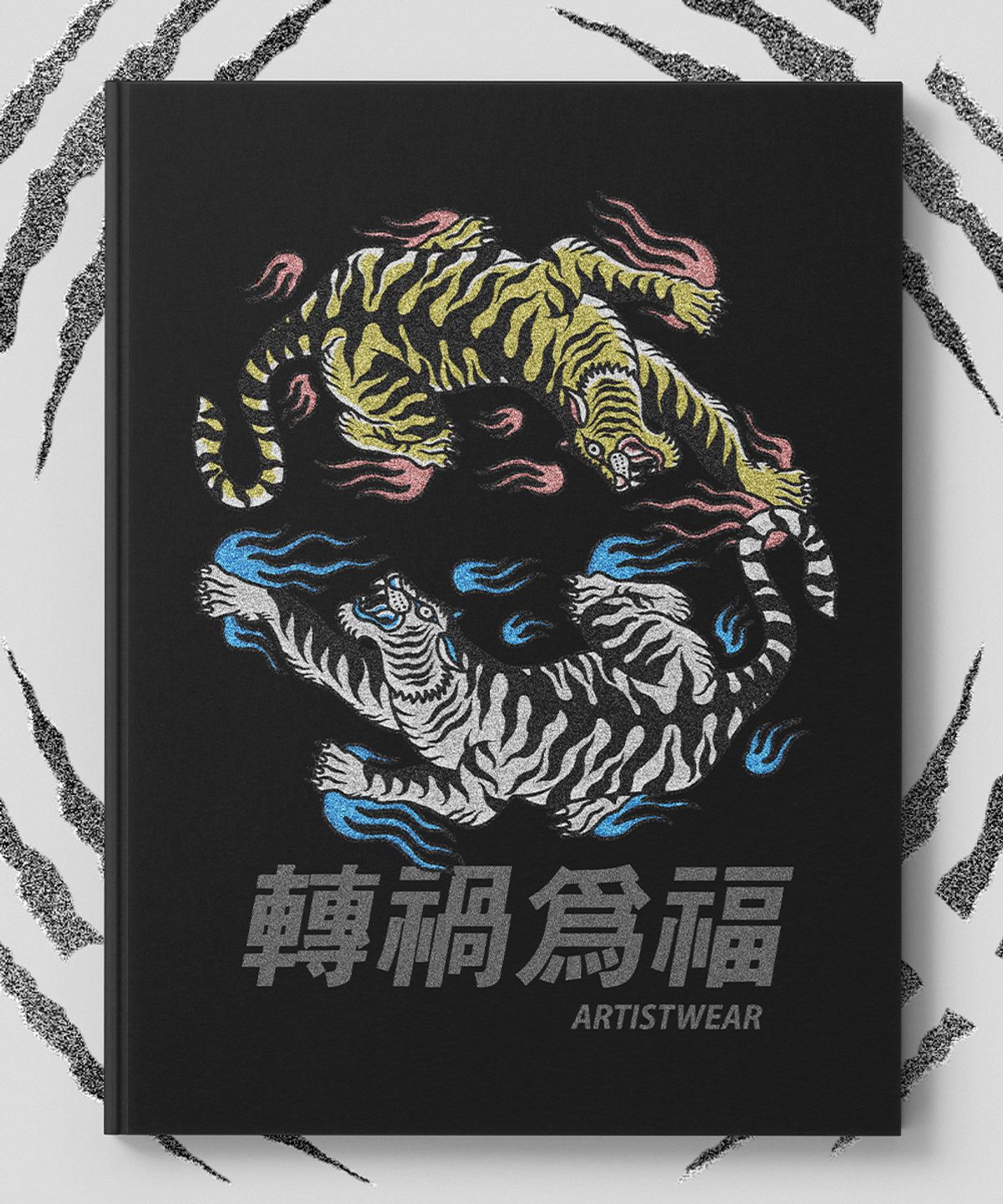 아티스트웨어(ARTISTWEAR) [ATW] 태극 이지 후드