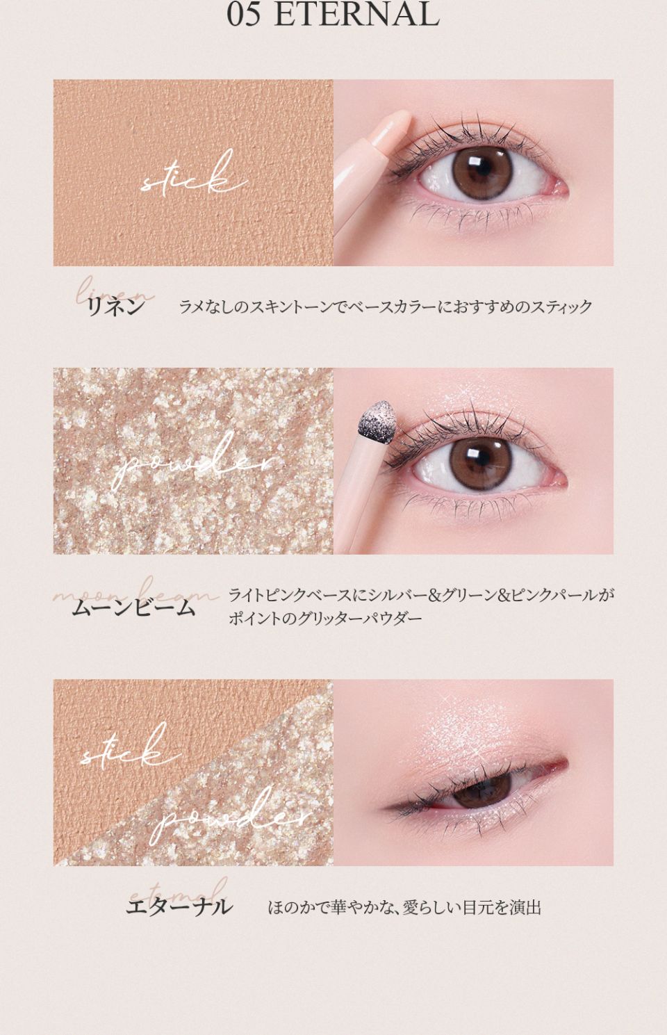 MUSINSA公式 | THIM BEAUTY アーティストタッチアイシャドウデュオ (7