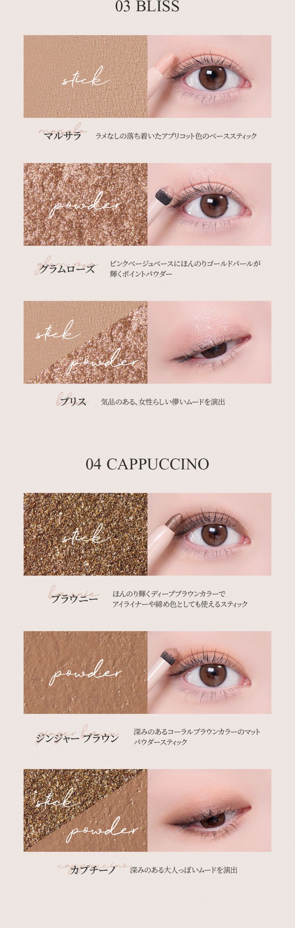 MUSINSA公式 | THIM BEAUTY アーティストタッチアイシャドウデュオ (7