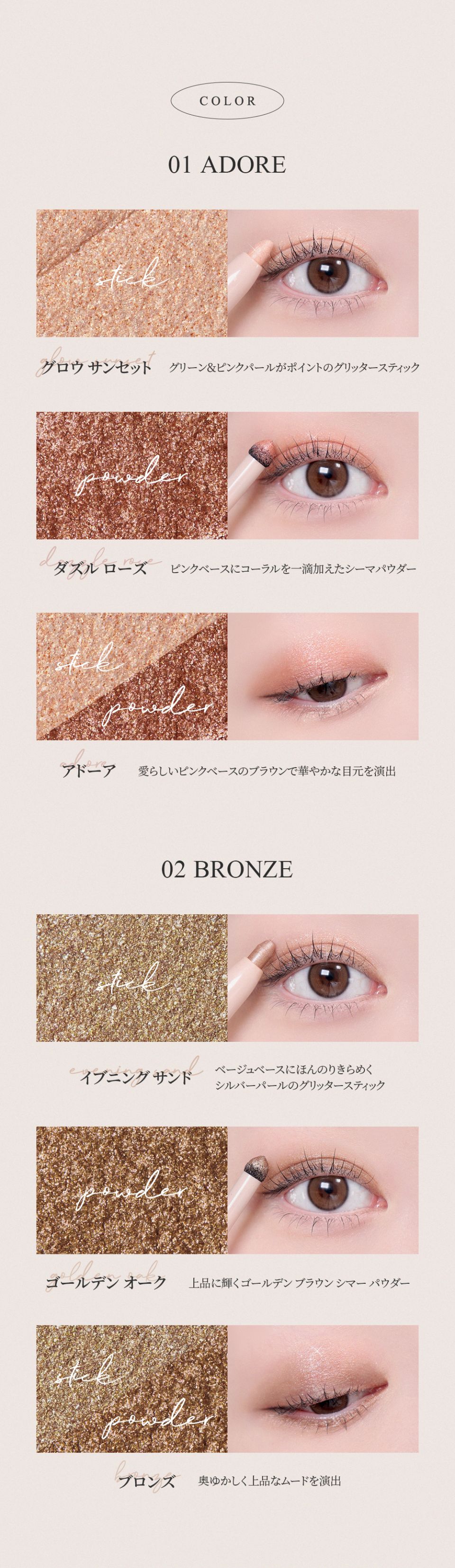 MUSINSA公式 | THIM BEAUTY アーティストタッチアイシャドウデュオ (7