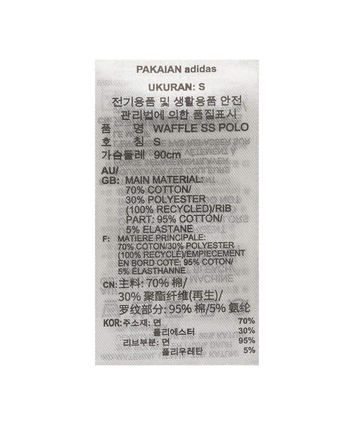 아디다스(ADIDAS) 와플 반팔 폴로 셔츠 - 블랙 / JV9266