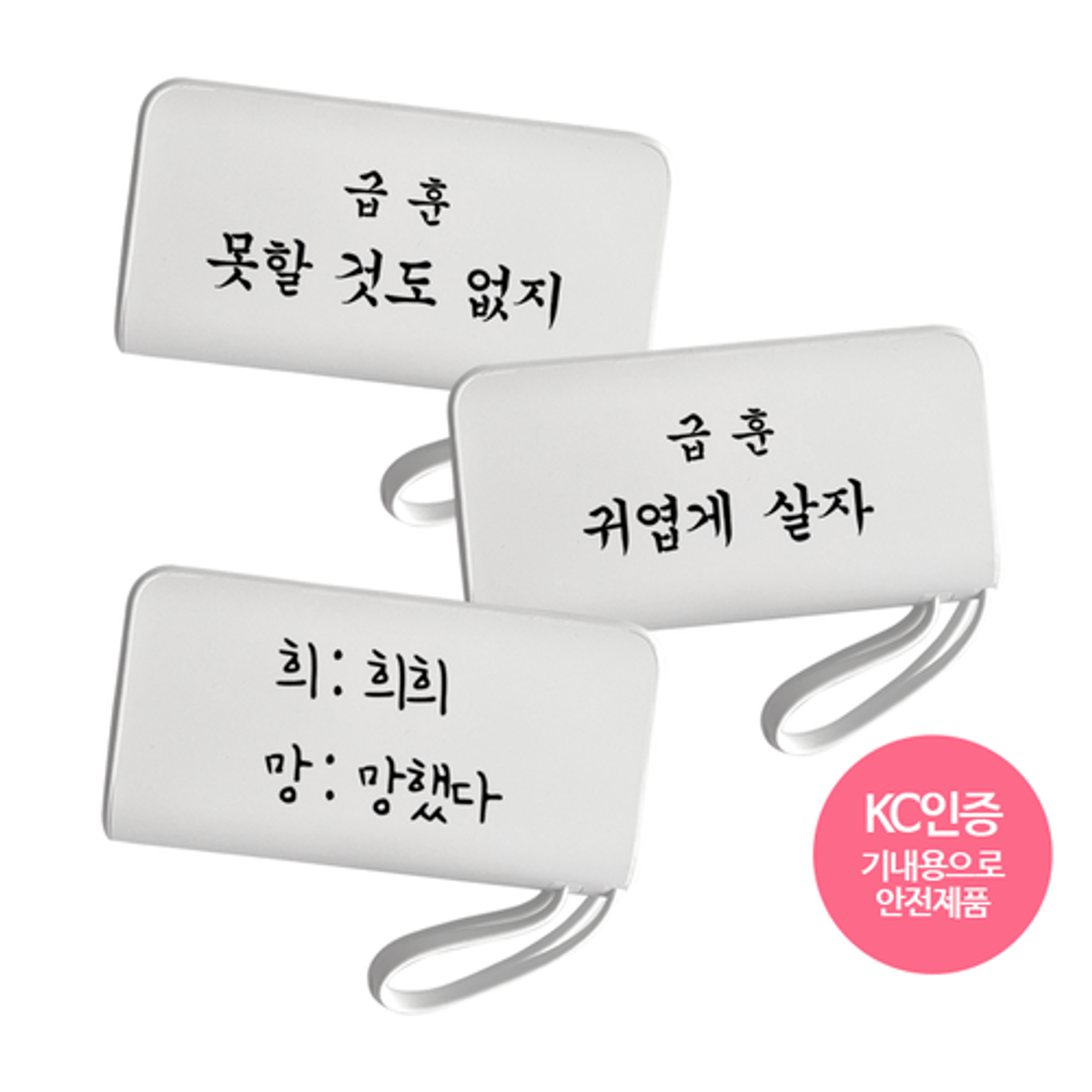 이레케이스앤굿즈(IRECASEGOODS) LCD PD20W 고속 아이폰 갤럭시 보조배터리 10000mAh