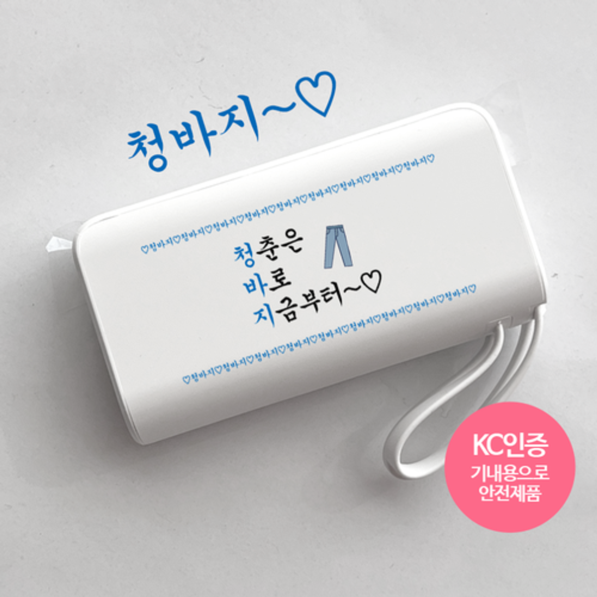이레케이스앤굿즈(IRECASEGOODS) LCD PD20W 고속 아이폰 갤럭시 보조배터리 10000mAh