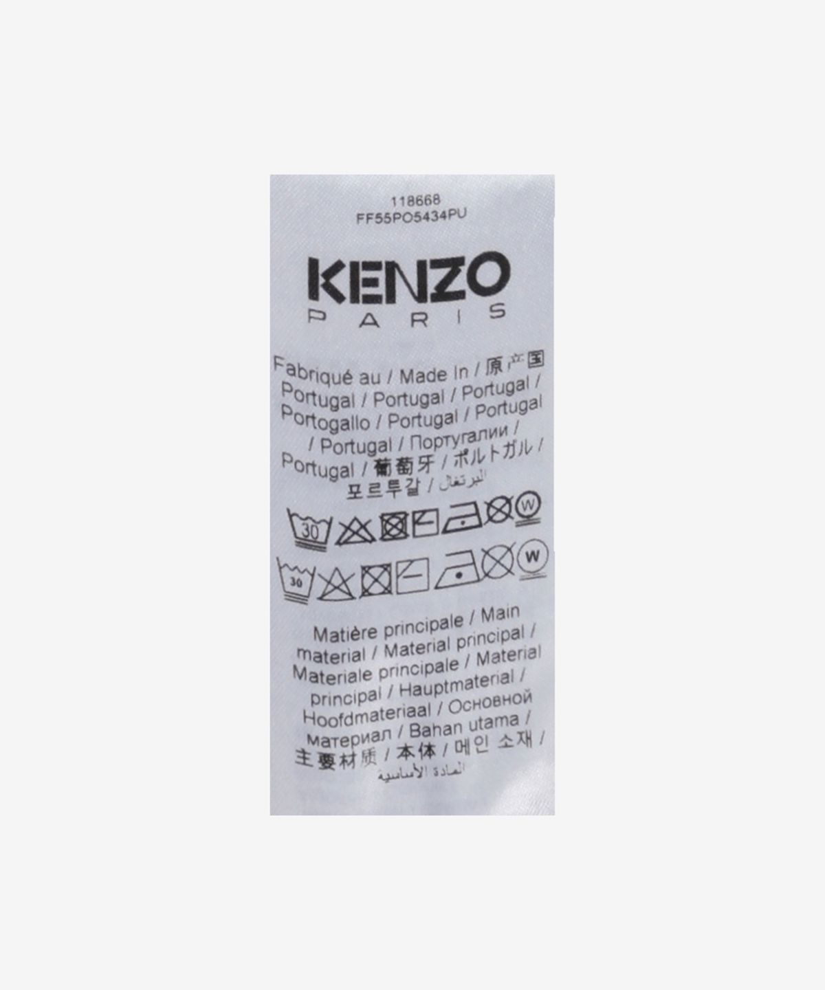 겐조(KENZO) 갓츠 해피 타이거 반소매 폴로 셔츠 - 오프 화이트 / FF55PO5434PU02