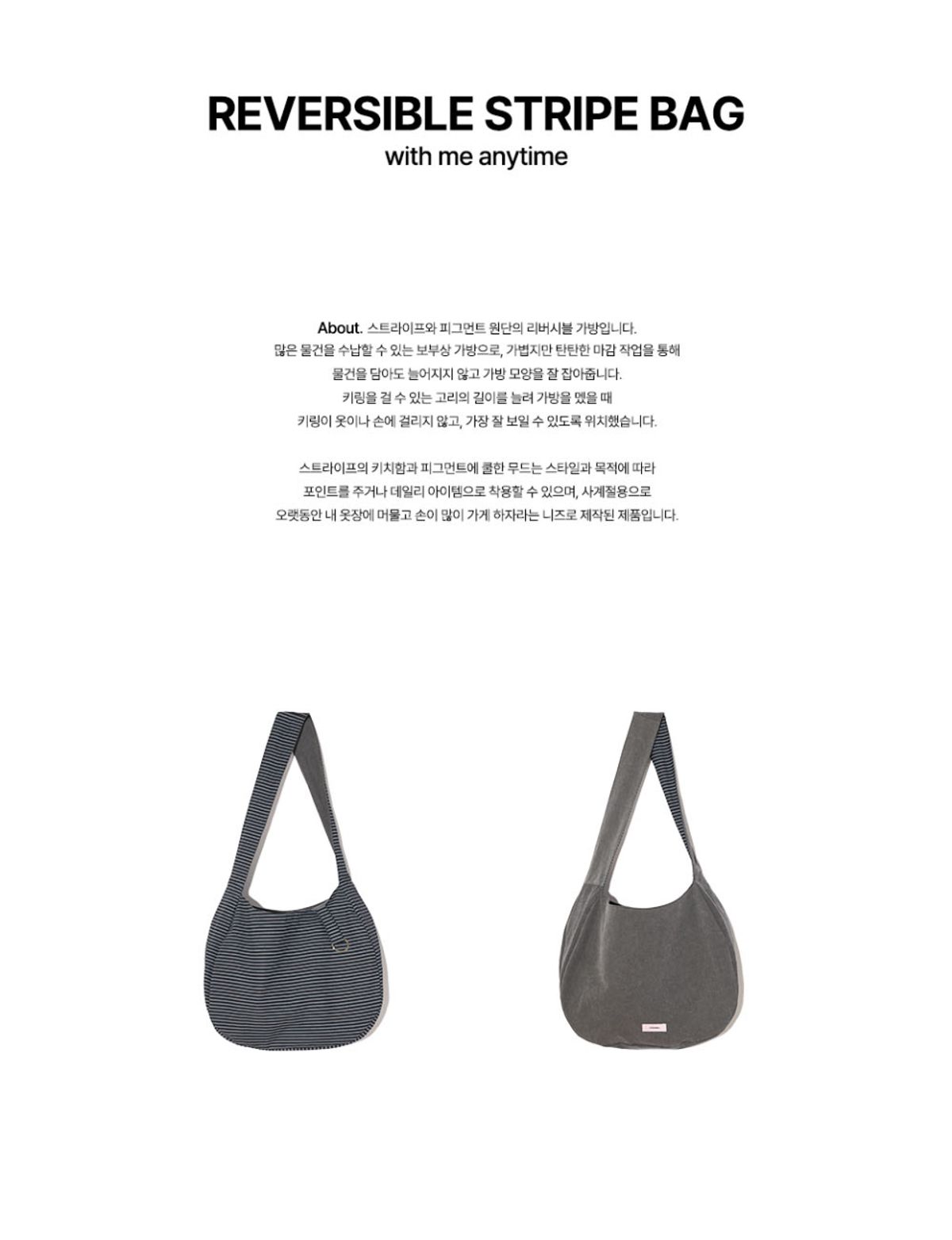 **ITZAVIBE -Reversible Stripe Bag (KARINA Wear)** — authentic K-POP merch sold by BYIT KPOP, fast worldwide shipping - 100% authentic KPOP Goods by **BYIT KPOP** (Lightstick, Album, Keyring, Photo Card, MD, Figure etc KPOP Merch) - Worldwide shipping, Safe and Fast delivery guaranteed (официальный лайтстик, фанлайт, кей-поп мерч) — authentic K-POP goods (официальный мерч) sold by BYIT KPOP, worldwide shipping (доставка по всему миру)
