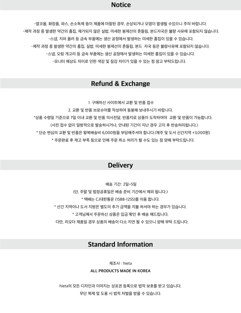 MUSINSA | HIETA Masha / Lemon Yellow