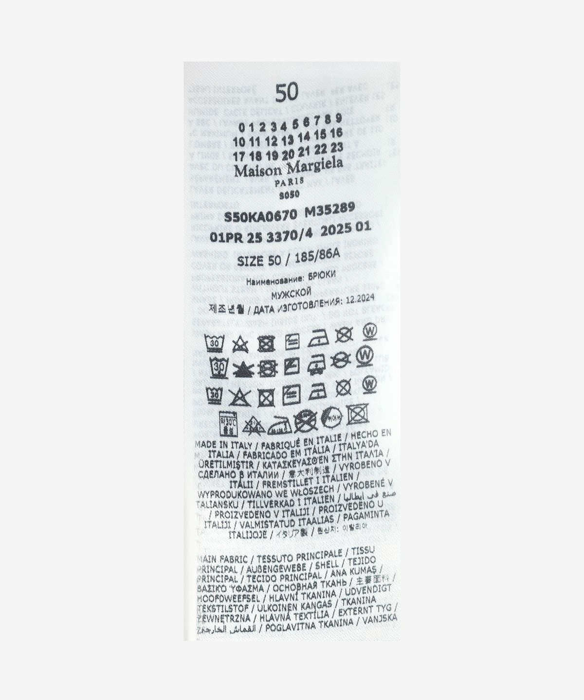 메종 마르지엘라(MAISON MARGIELA) 스트링 카고 팬츠 - 블랙 / S50KA0670M35289900