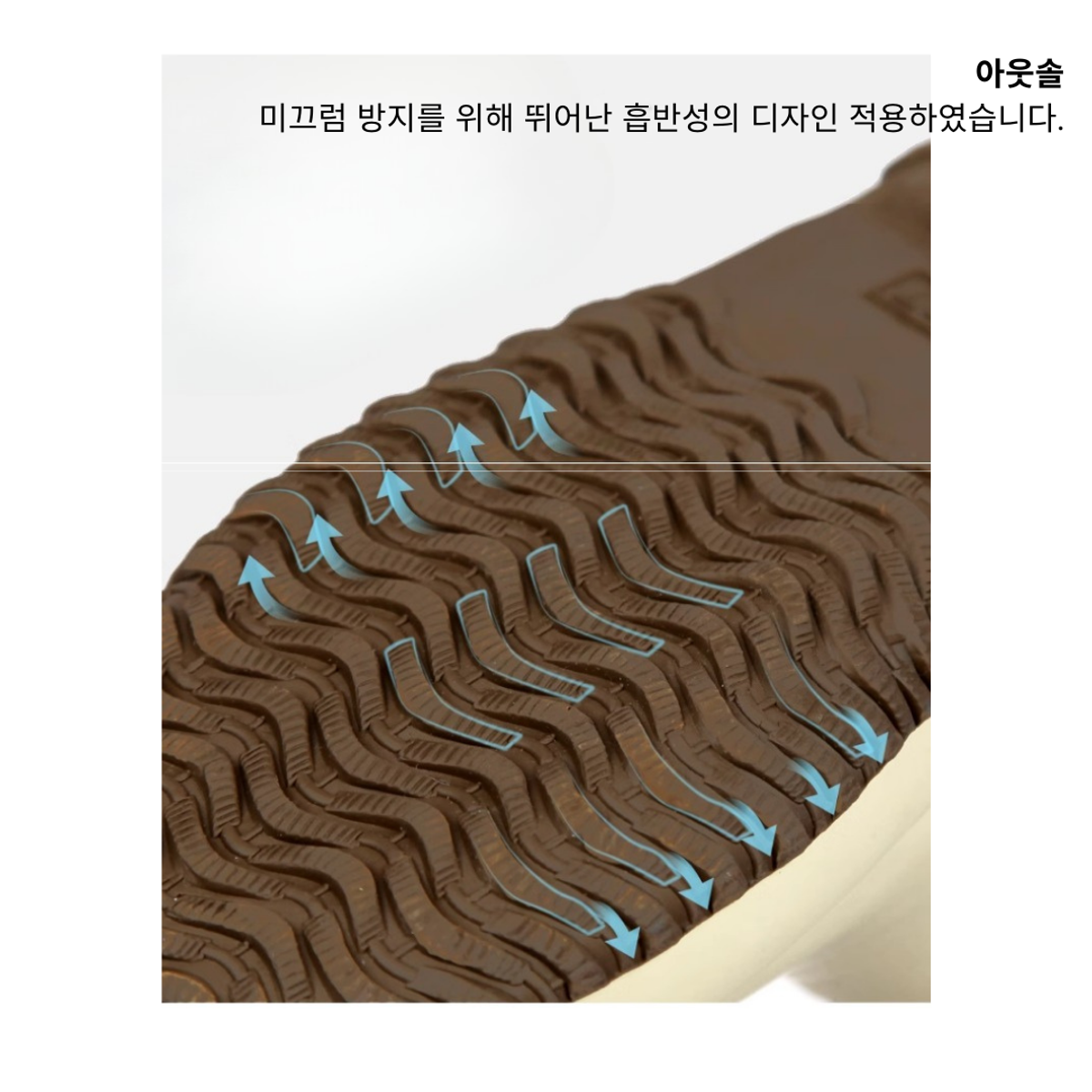 엄브렐라 온더고(UMBRELLA ON THE GO) 졸리워크 젤리큐 숏 레인부츠