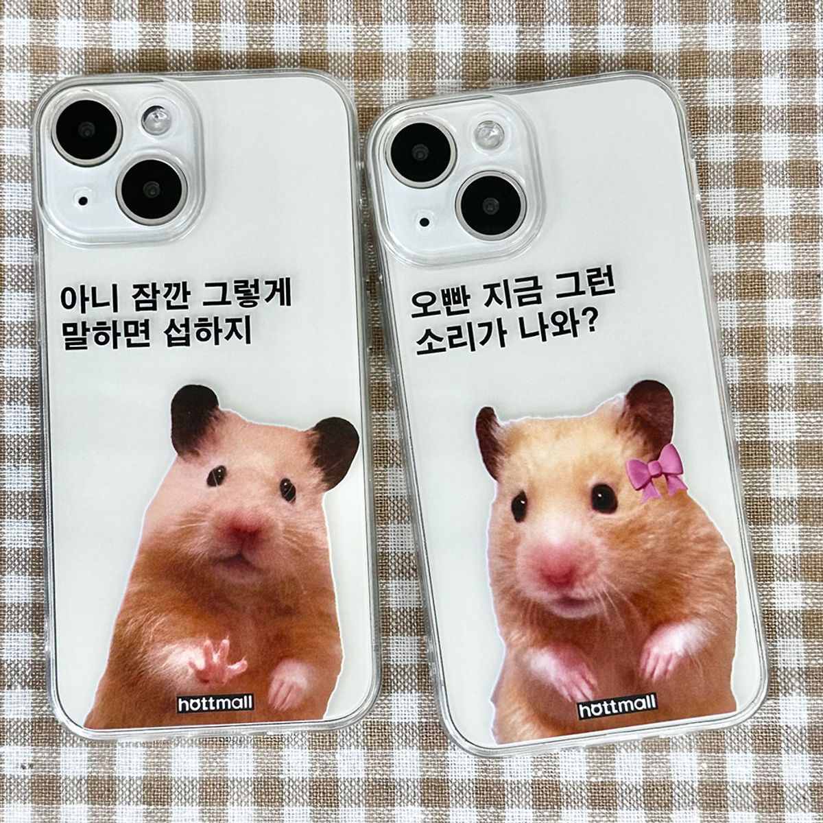 핫티몰(HOTTMALL) [젤리] 투닥 햄찌 커플
