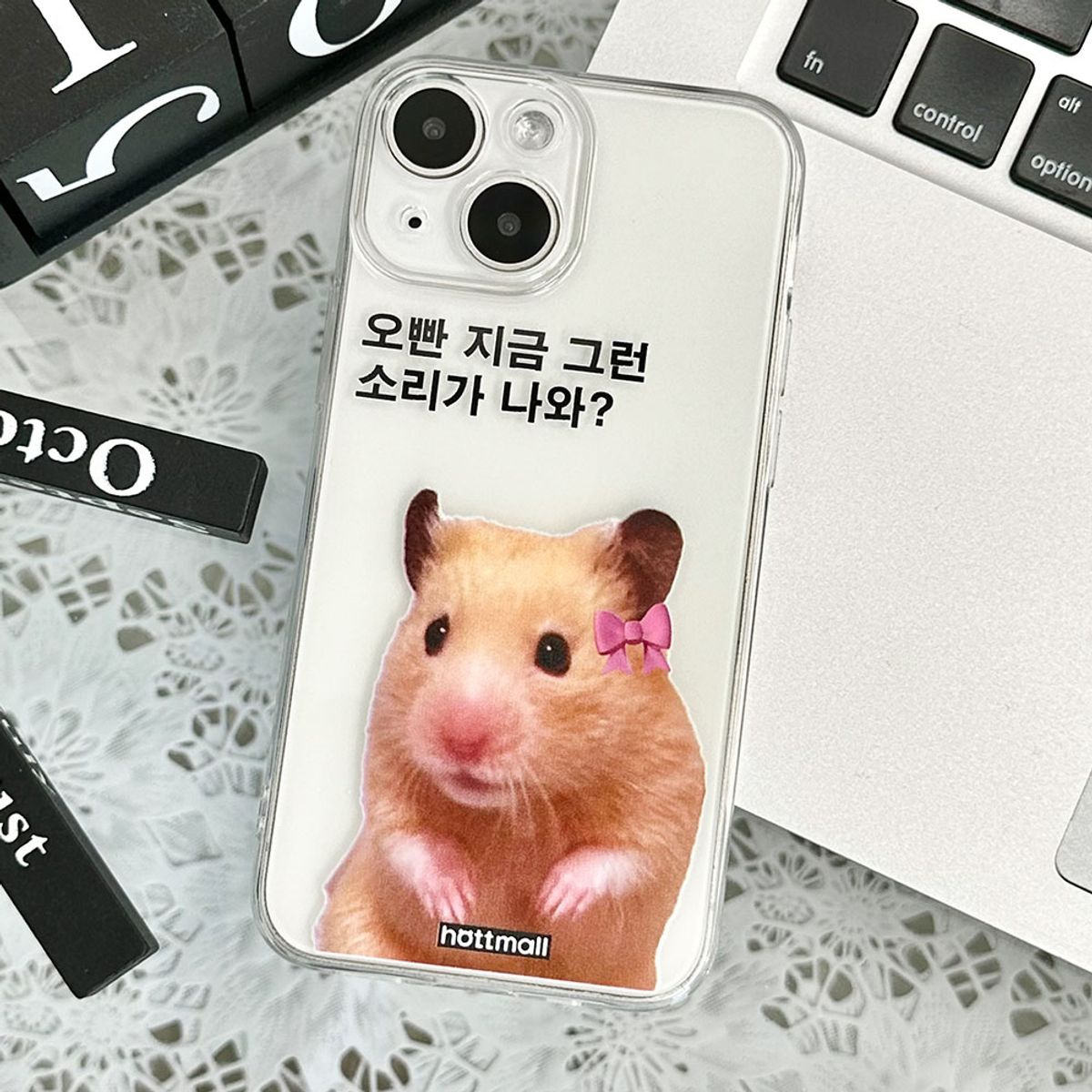 핫티몰(HOTTMALL) [젤리] 투닥 햄찌 커플