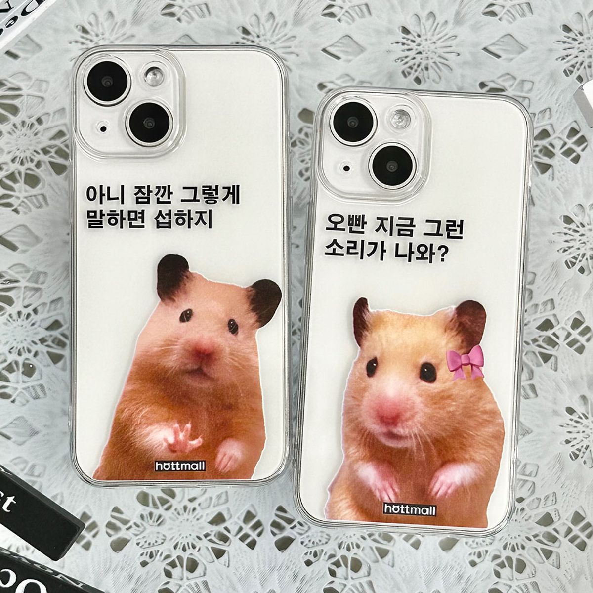 핫티몰(HOTTMALL) [젤리] 투닥 햄찌 커플