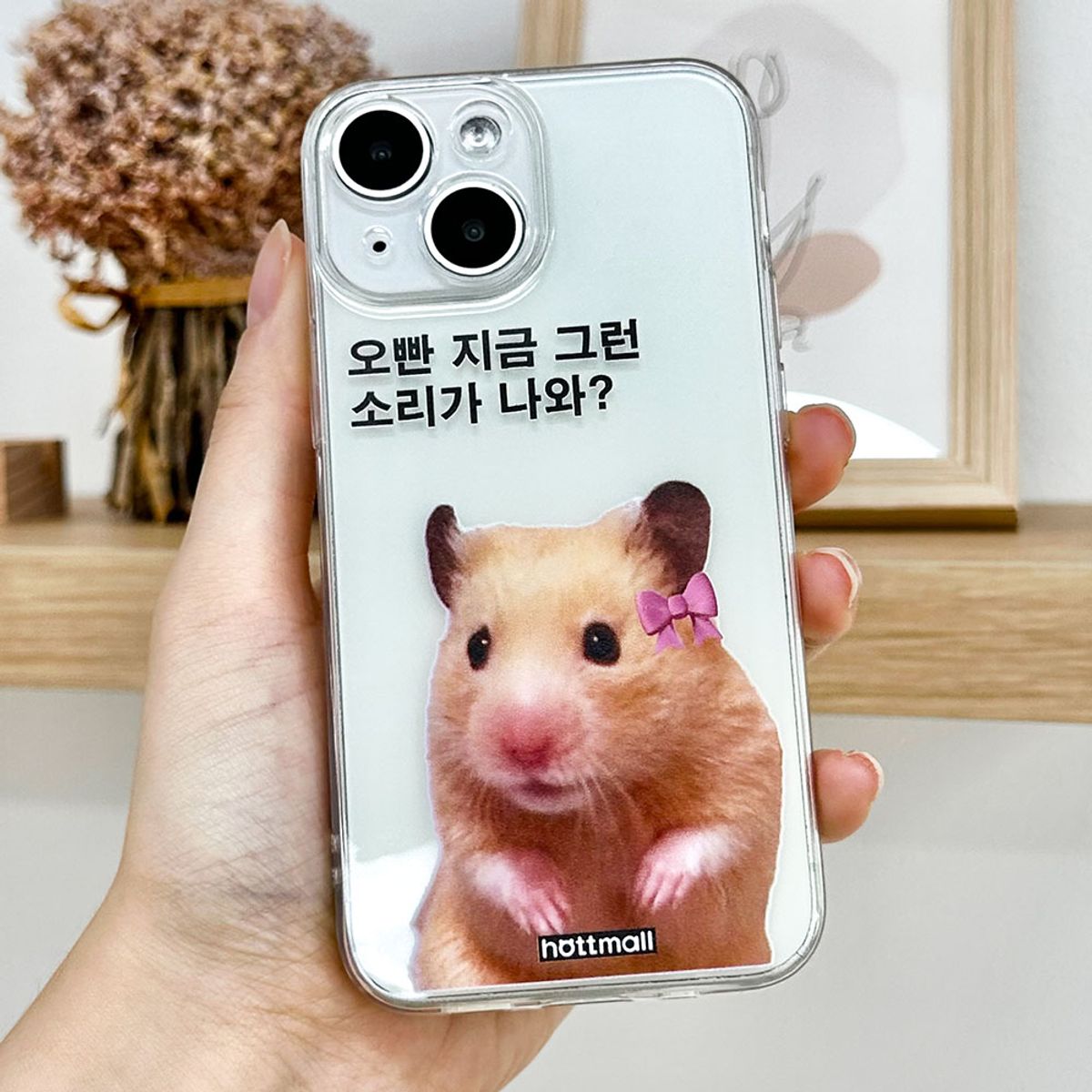 핫티몰(HOTTMALL) [젤리] 투닥 햄찌 커플
