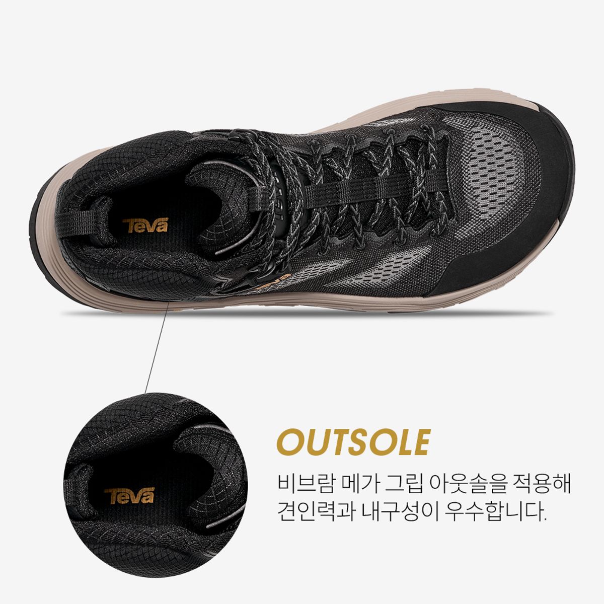 테바(TEVA) 남성 그랜드뷰 맥스 벤트 (BLK) STVM2514810-BLK