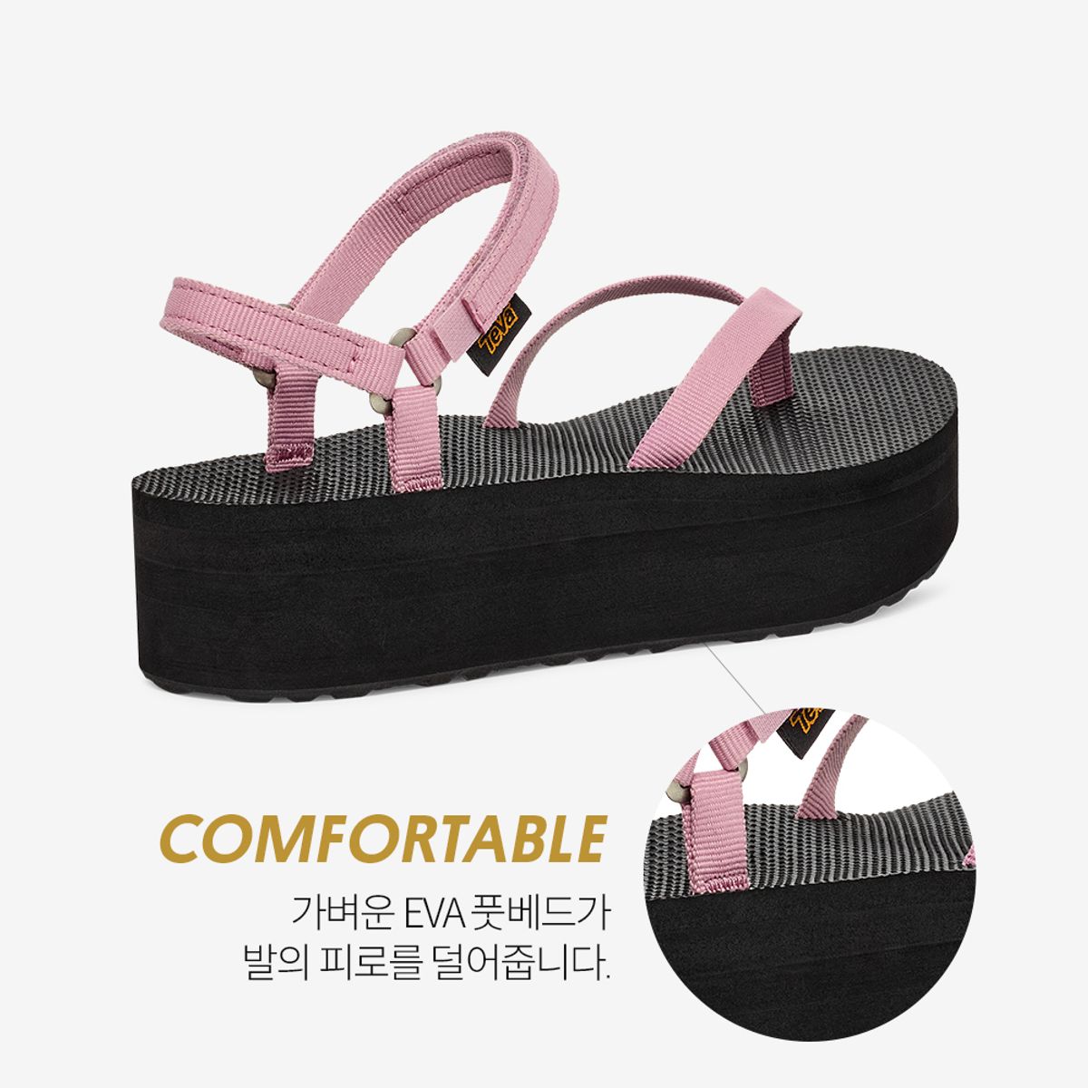 테바(TEVA) 여성 플랫폼 샌들 슬림 (LLB) STVF2514630-LLB