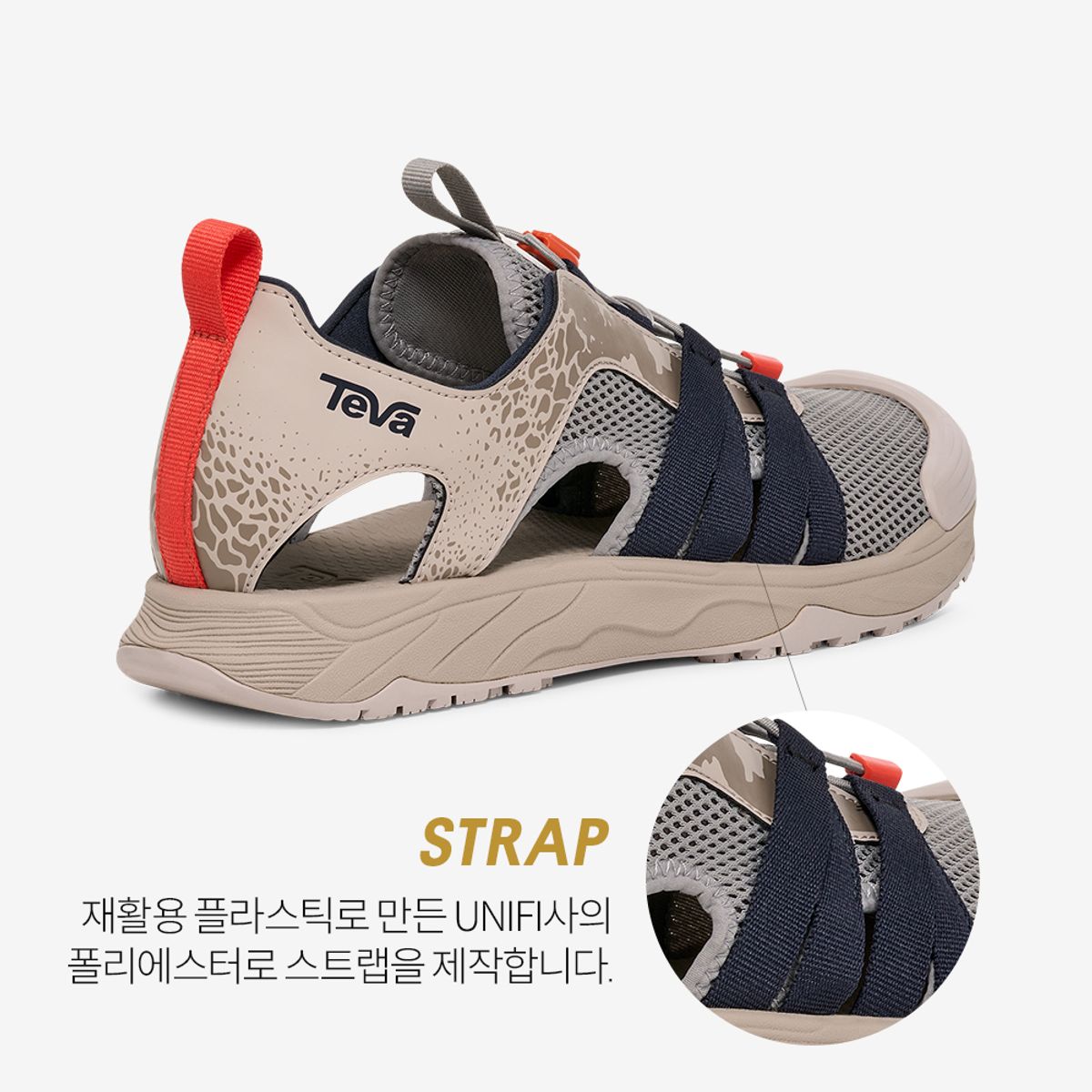 테바(TEVA) 남성 하이드라트렉 샌들 CT (CHG) STVM2514811-CHG