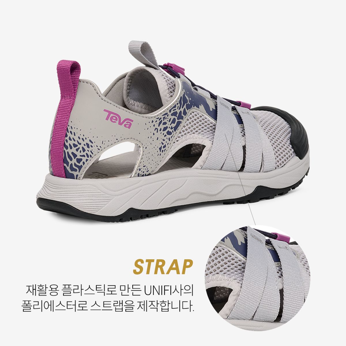 테바(TEVA) 여성 하이드라트렉 샌들 CT (VPB) STVF2516290-VPB