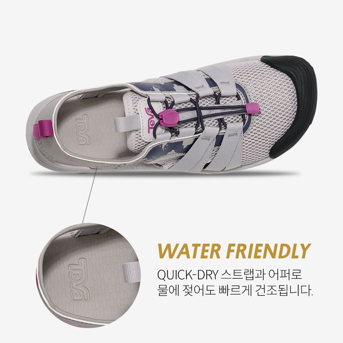 테바(TEVA) 여성 하이드라트렉 샌들 CT (VPB) STVF2516290-VPB