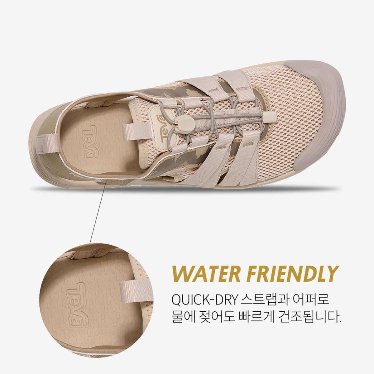 테바(TEVA) 여성 하이드라트렉 샌들 CT (WPP) STVF2516290-WPP