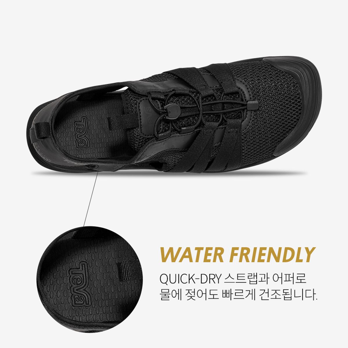 테바(TEVA) 여성 하이드라트렉 샌들 CT (BLK) STVF2516290-BLK